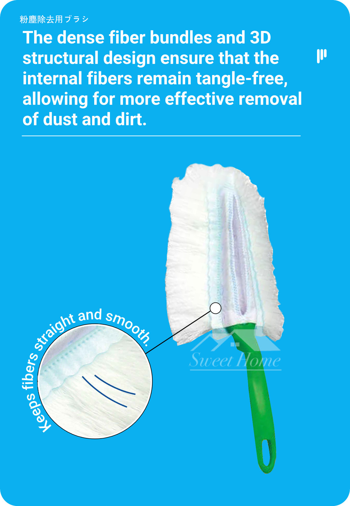 Clean Family - Dust Removal Whisk-4